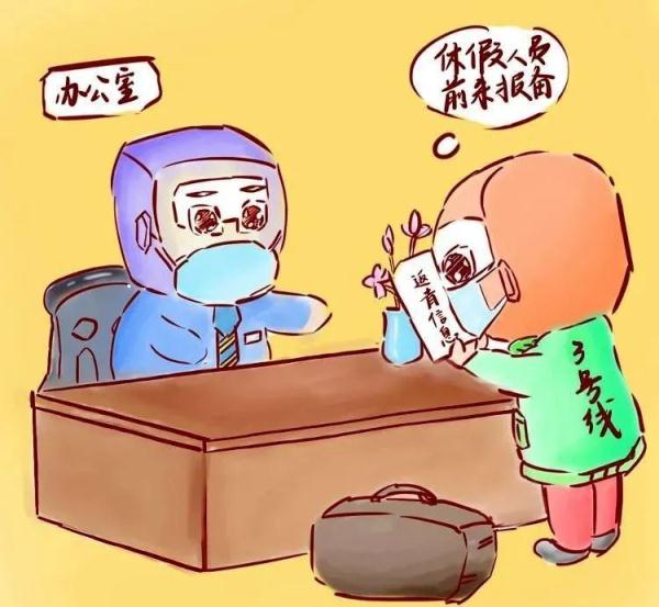 3月1日以来从西安市来汉返汉人员请注意→