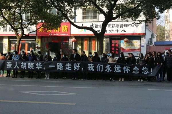 一路走好!池州公安民警胡晓华因公牺牲 一路走好!池州公安民警胡晓华因公牺牲