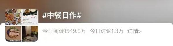 炒牛河、松花蛋、麻婆豆腐…人均2000元吃不饱？网红餐厅被吐槽，商家回应！