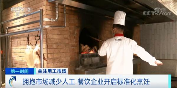 岗位需求一个月猛增六成！这个行业为啥这么“香”？