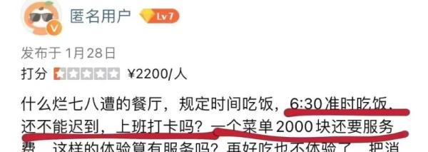 炒牛河、松花蛋、麻婆豆腐…人均2000元吃不饱？网红餐厅被吐槽，商家回应！