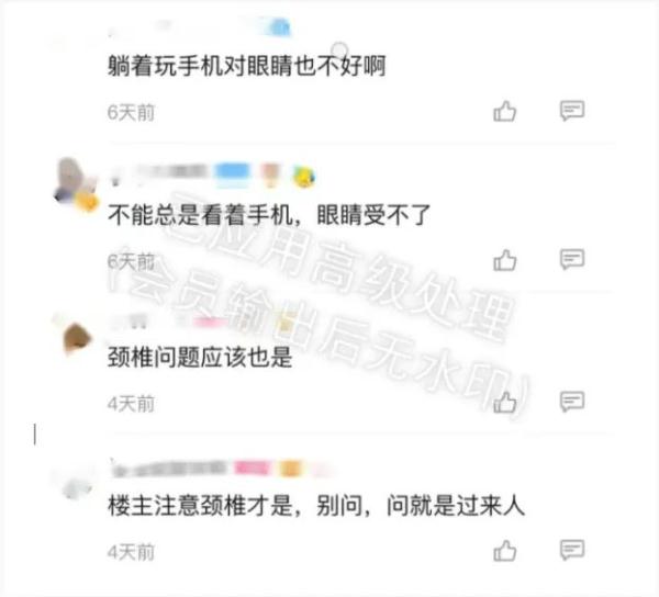 天天躺着玩手机，女孩的手差点变鸡爪！