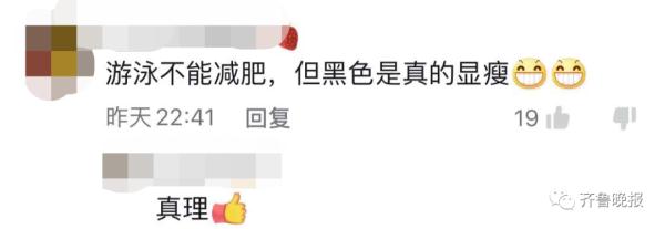 景区的鱼“猪里猪气”火了