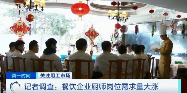 岗位需求一个月猛增六成！这个行业为啥这么“香”？
