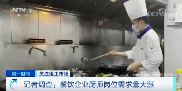 岗位需求一个月猛增六成！这个行业为啥这么“香”？