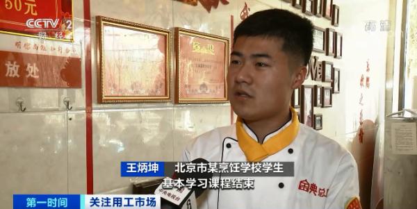 岗位需求一个月猛增六成！这个行业为啥这么“香”？
