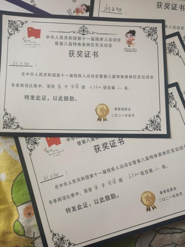 北京冬残奥会·家乡连线|刘子旭父母：从未对孩子失去信心