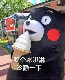 25℃！合肥火箭式升温！