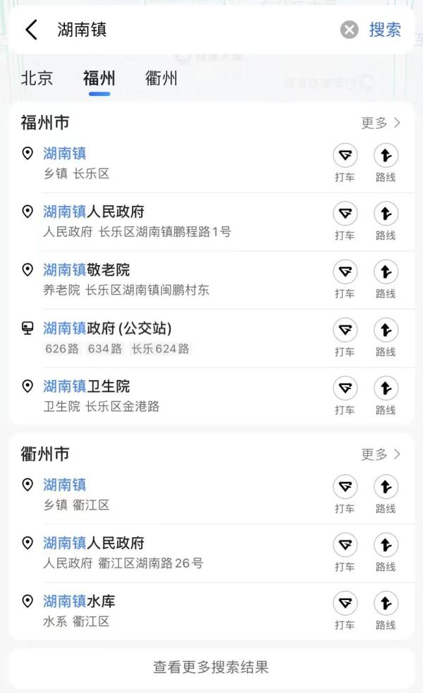 女子坐车去湖南，结果饿晕在浙江衢州路边，咋回事？