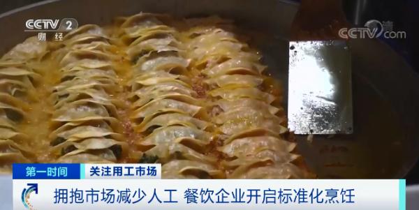 岗位需求一个月猛增六成！这个行业为啥这么“香”？