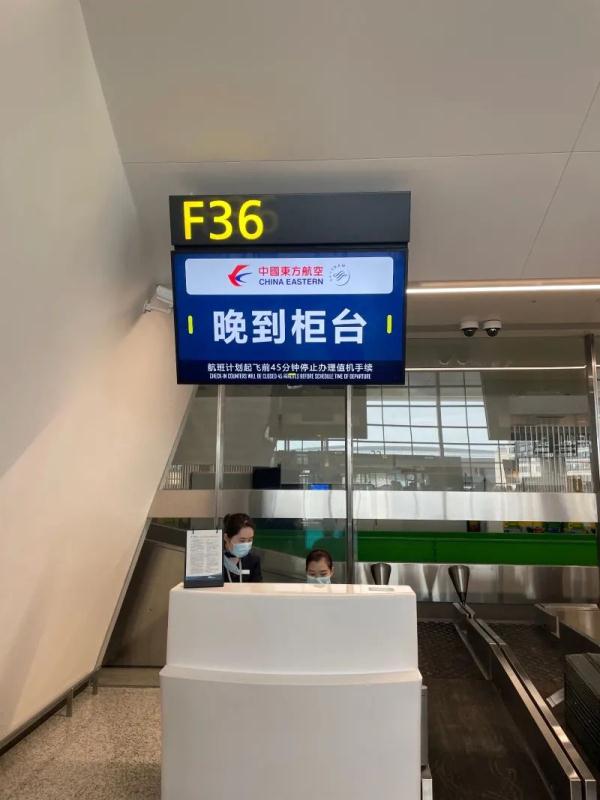 又一家航司宣布转场 27日起在成都坐飞机注意新变化 又一家航司宣布转场 27日起在成都坐飞机注意新变化