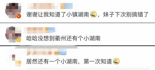 女子坐车去湖南，结果饿晕在浙江衢州路边，咋回事？