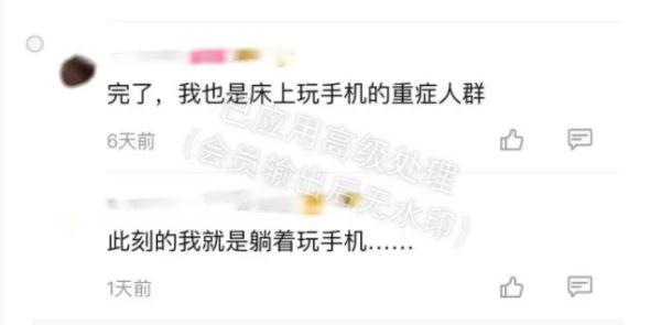 天天躺着玩手机，女孩的手差点变鸡爪！