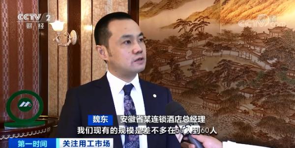 岗位需求一个月猛增六成！这个行业为啥这么“香”？