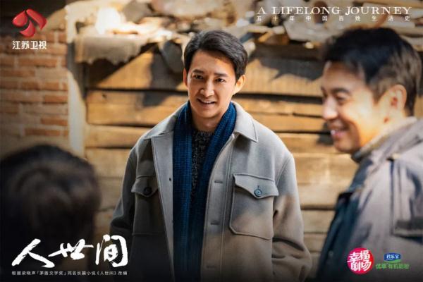 独家对话《人世间》王阳：“现实生活中，蔡晓光是存在的”