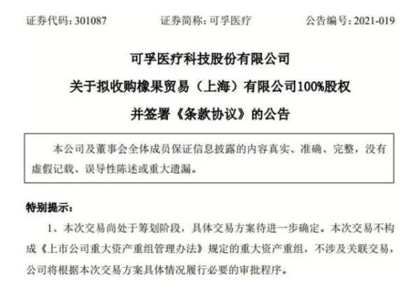 童年回忆！它竟然被卖了！你用过吗？