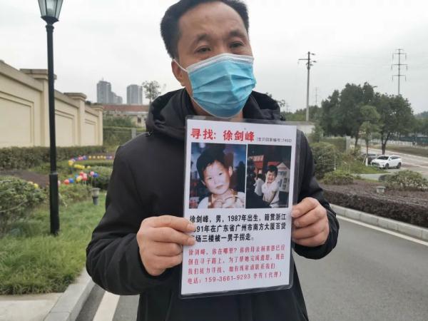 母亲在寻子途中去世,寻亲家长用7年帮她弥补遗憾 母亲在寻子途中去世,寻亲家长用7年帮她弥补遗憾