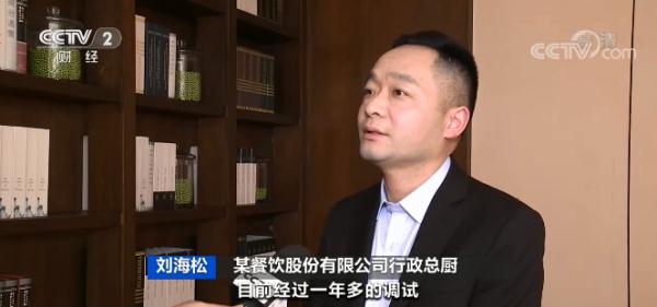 岗位需求一个月猛增六成！这个行业为啥这么“香”？