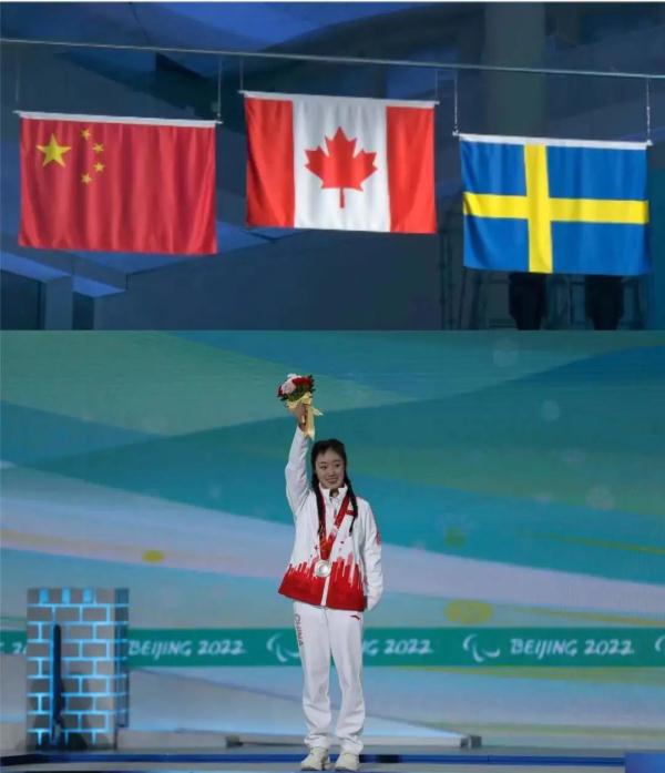 升起3面五星红旗！北京冬残奥会首场颁奖典礼举行