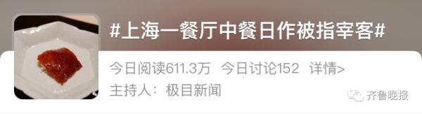 炒牛河、松花蛋、麻婆豆腐…人均2000元吃不饱？网红餐厅被吐槽，商家回应！