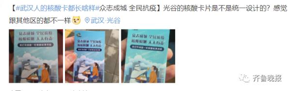 最近好多人在晒的这种手机壳火了!网友:是个有故事的壳子 最近好多人在晒的这种手机壳火了!网友:是个有故事的壳子