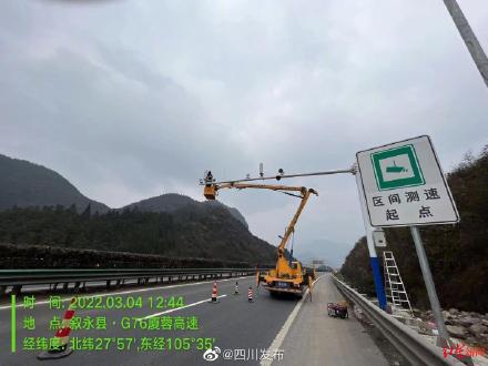 注意！G76厦蓉高速新增两处区间测速路段 限速80公里/小时