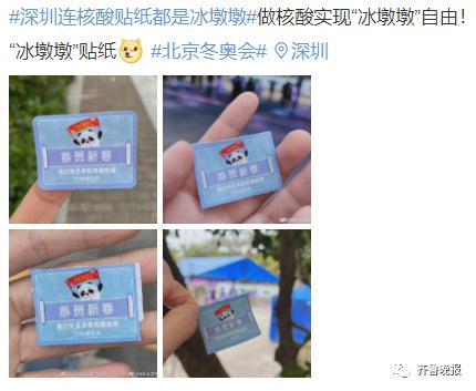 最近好多人在晒的这种手机壳火了!网友:是个有故事的壳子 最近好多人在晒的这种手机壳火了!网友:是个有故事的壳子