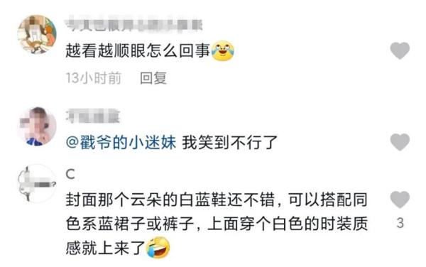 3000双！一高校免费为女生送出高跟鞋！网友的评论笑疯了...