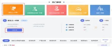 沈阳人注意啦！这件事今起全程网上办