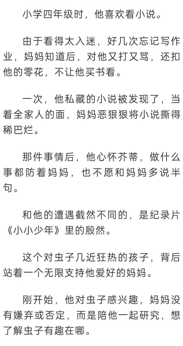 为什么男孩子长大后和妈妈不亲了？三个重要阶段错过后悔一生