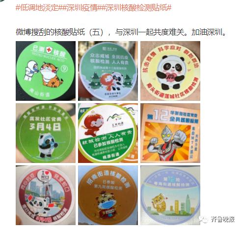 最近好多人在晒的这种手机壳火了!网友:是个有故事的壳子 最近好多人在晒的这种手机壳火了!网友:是个有故事的壳子