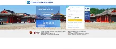 沈阳人注意啦！这件事今起全程网上办