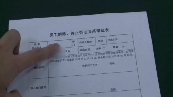 热搜第一！女子拒绝下班后应酬被辞退，公司：行政工作就要搞好接待！