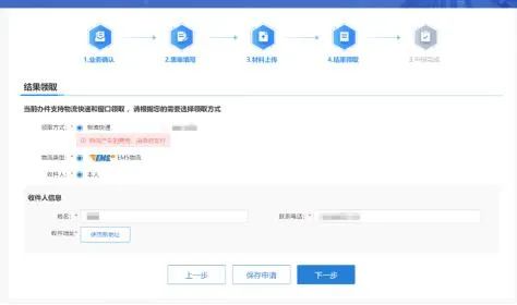 沈阳人注意啦！这件事今起全程网上办