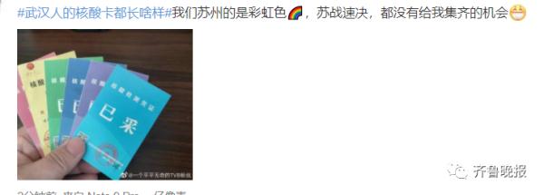 最近好多人在晒的这种手机壳火了!网友:是个有故事的壳子 最近好多人在晒的这种手机壳火了!网友:是个有故事的壳子