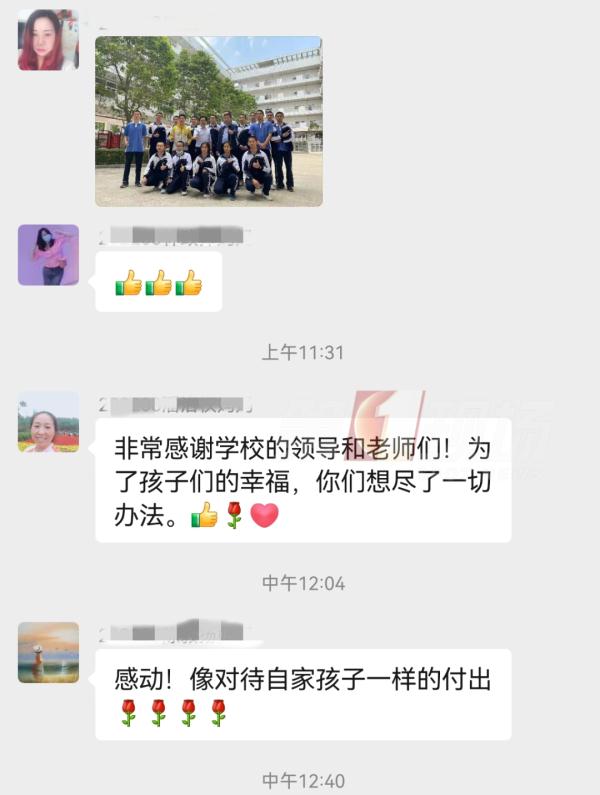 Hey！“班主任叫你下来测核酸”（自带扩音喇叭那种）