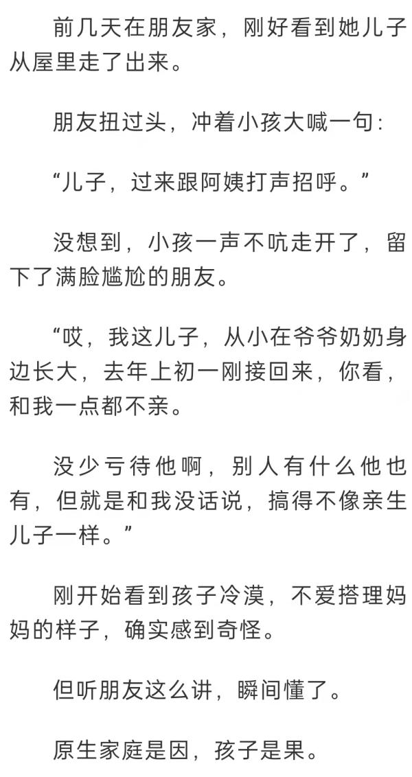 为什么男孩子长大后和妈妈不亲了？三个重要阶段错过后悔一生