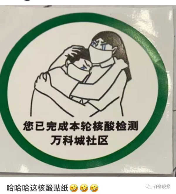 最近好多人在晒的这种手机壳火了!网友:是个有故事的壳子 最近好多人在晒的这种手机壳火了!网友:是个有故事的壳子