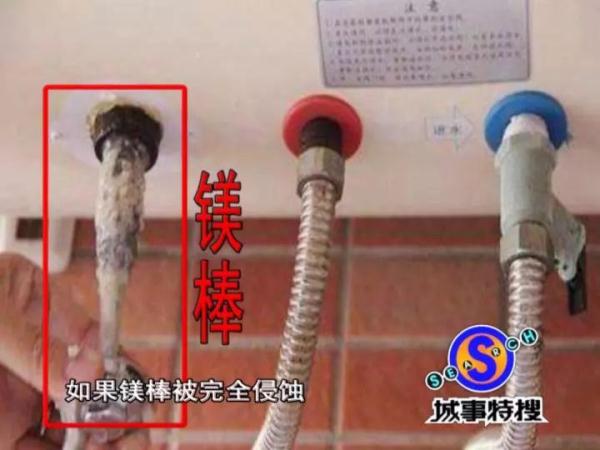 热水器里有个小东西要定期更换，否则电费都白交了！