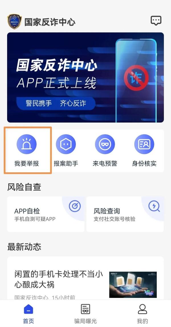这样的短信是诈骗短信！很多市民都收到过