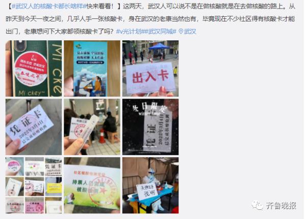 最近好多人在晒的这种手机壳火了!网友:是个有故事的壳子 最近好多人在晒的这种手机壳火了!网友:是个有故事的壳子