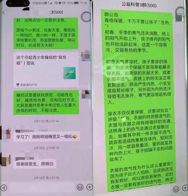 2000多个宝妈对他“夸夸夸”，这个奶爸做了啥？