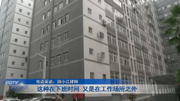 热搜第一！女子拒绝下班后应酬被辞退，公司：行政工作就要搞好接待！