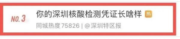 最近好多人在晒的这种手机壳火了!网友:是个有故事的壳子 最近好多人在晒的这种手机壳火了!网友:是个有故事的壳子