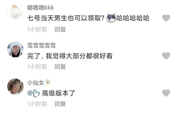 3000双！一高校免费为女生送出高跟鞋！网友的评论笑疯了...