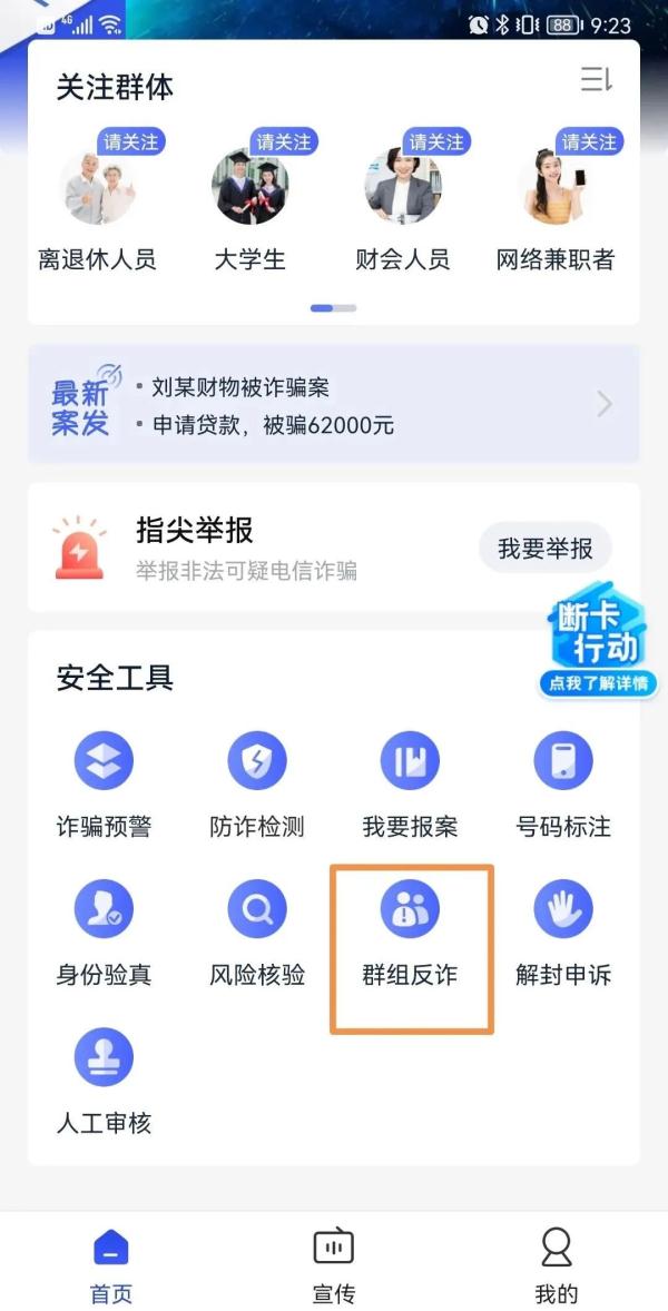 这样的短信是诈骗短信！很多市民都收到过