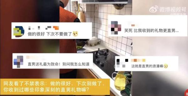 给妻子做健康餐，这份妇女节礼物亮了！妻子哭笑：全绿是暗示我？