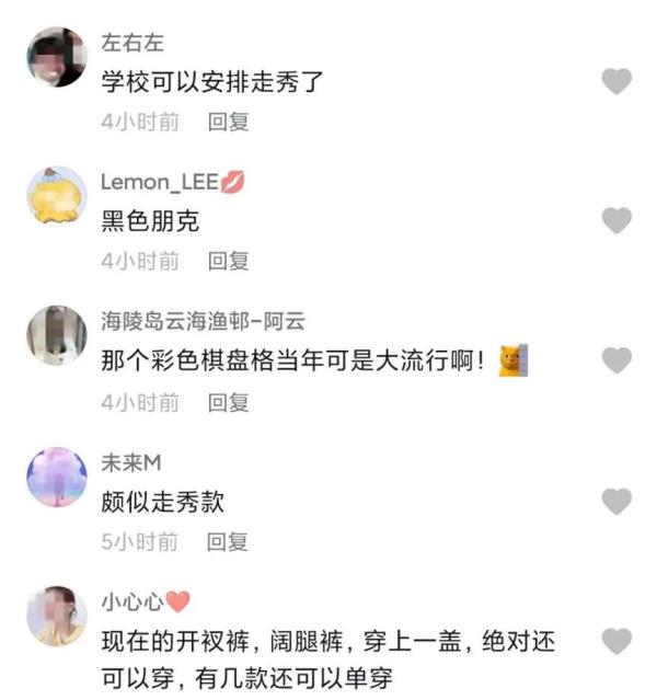 3000双！一高校免费为女生送出高跟鞋！网友的评论笑疯了...