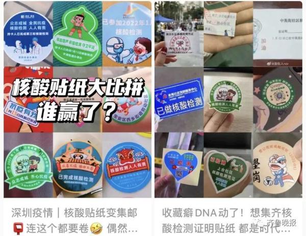 最近好多人在晒的这种手机壳火了!网友:是个有故事的壳子 最近好多人在晒的这种手机壳火了!网友:是个有故事的壳子