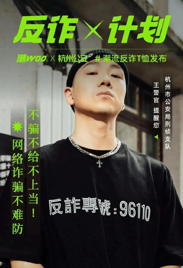 这样的短信是诈骗短信！很多市民都收到过